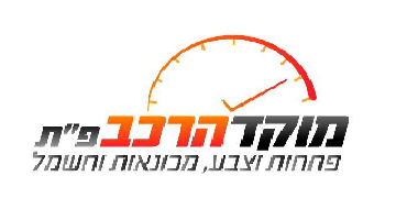 COSTUMERS_LOGO-06