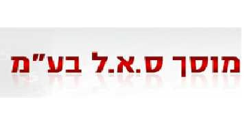 COSTUMERS_LOGO-12