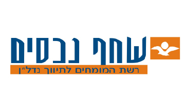 COSTUMERS_LOGO-17